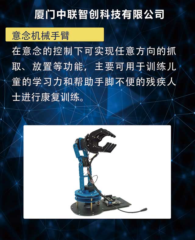中联智创3-50cm-x-62cm-x-1张.jpg