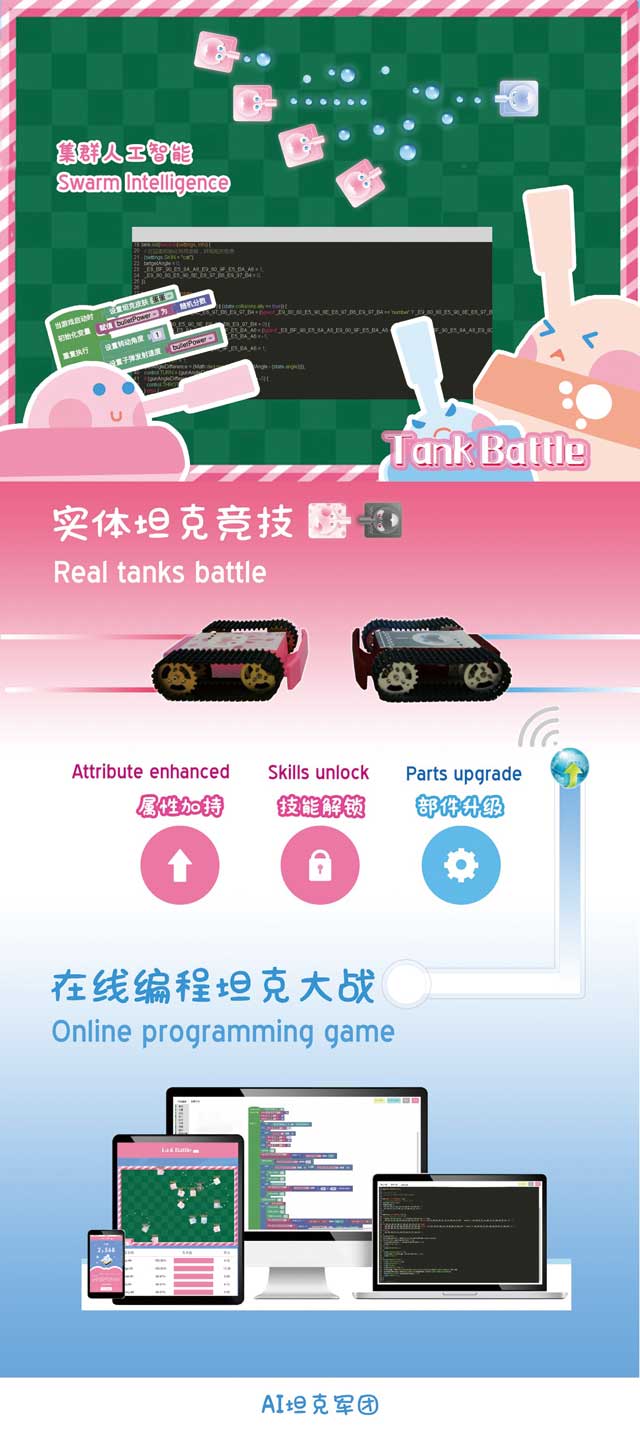 荣趣1-60cm-x-135cm.jpg
