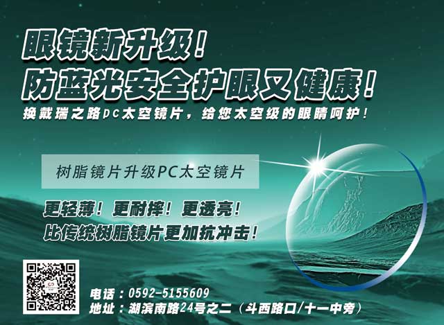 瑞之路271.jpg