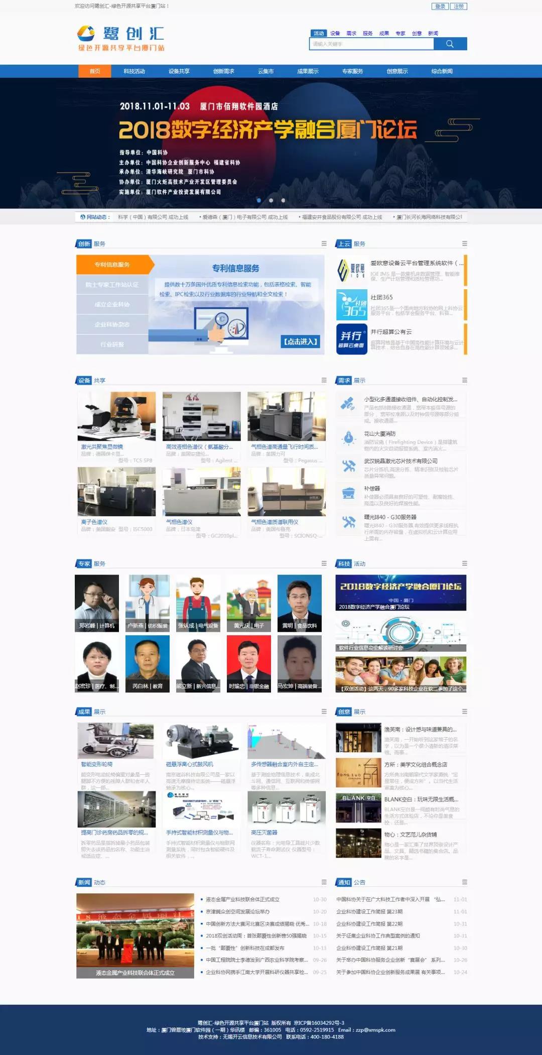 微信图片_20181105094845.jpg